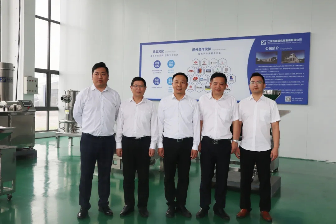 企業(yè)動(dòng)態(tài) | 熱烈歡迎江陰科技局領(lǐng)導(dǎo)一行蒞臨指導(dǎo)交流-雨晨機(jī)械 企業(yè)動(dòng)態(tài) | 熱烈歡迎江陰科技局領(lǐng)導(dǎo)一行蒞臨指導(dǎo)交流-雨晨機(jī)械