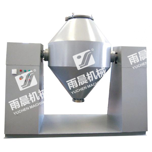 雙錐回轉(zhuǎn)真空干燥機(jī)在制藥化工領(lǐng)域的應(yīng)用探討 雙錐回轉(zhuǎn)真空干燥機(jī)在制藥化工領(lǐng)域的應(yīng)用探討